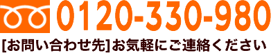 おそうじ一番は石川県・富山県で・只今エアコン１台７７００円～(税込）